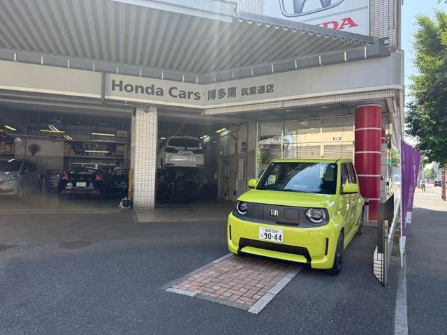 HondaCars博多南 筑紫通店