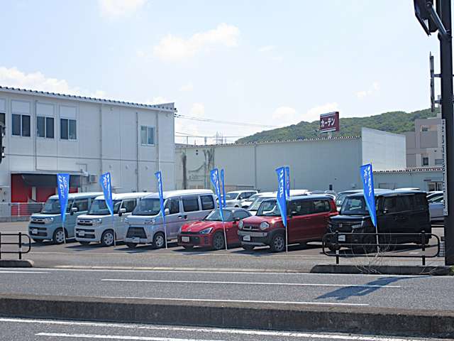 ネッツトヨタ山口 宇部マイカーセンター