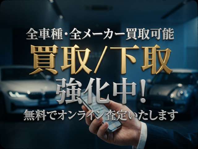 Alcon BMW MINI NEXT 松江