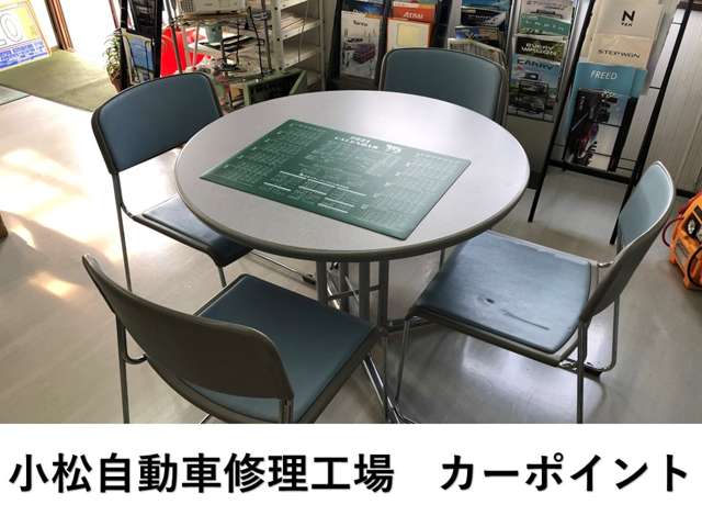 カーポイント