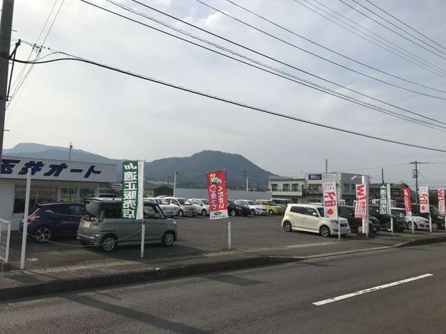 (株)玉井オート