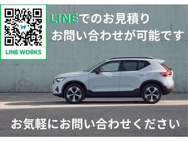 ボルボ・カー姫路