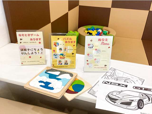 (株)ホンダカーズ東海 豊明北店