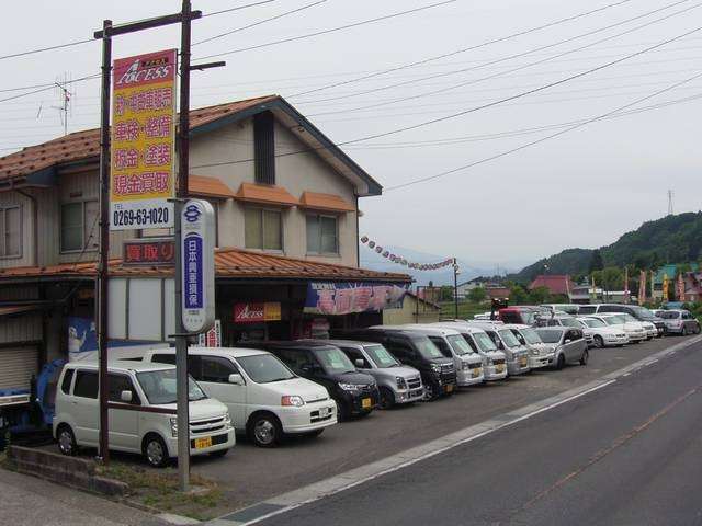 アクセス