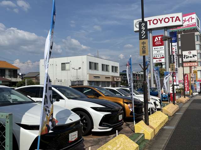 愛知トヨタ 東名マイカーセンター