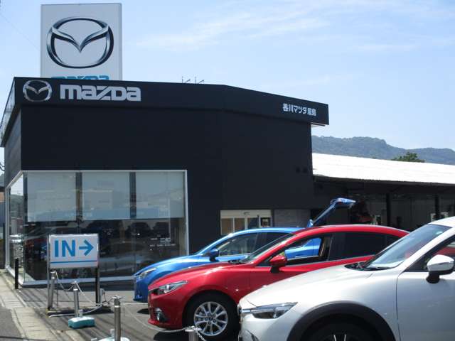 香川マツダ販売 屋島ユーカーランド