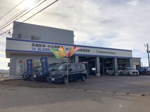 グローバルクレスト イワモト自動車販売