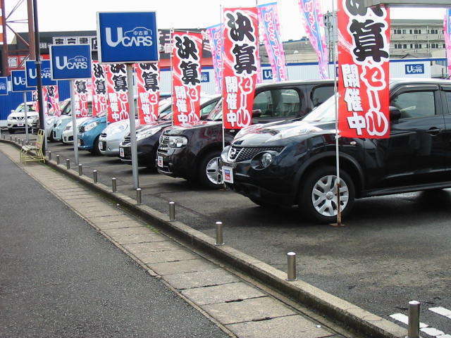 長崎日産自動車 カーパレス佐世保