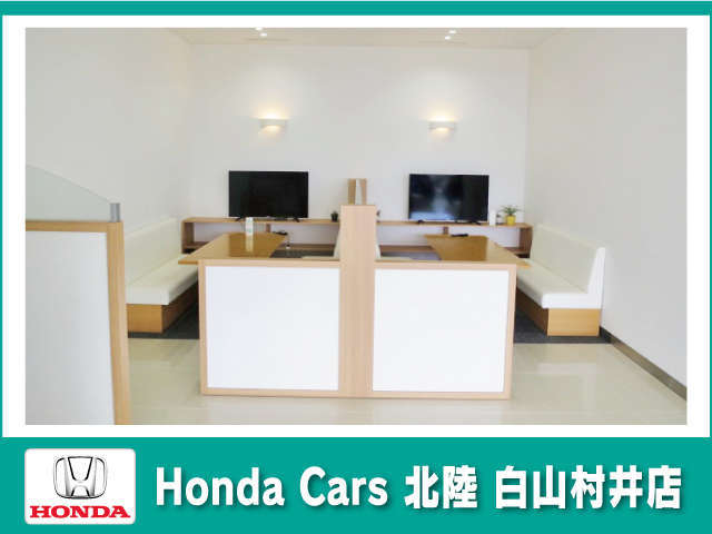 ホンダカーズ北陸 白山村井店(認定中古車取扱店)