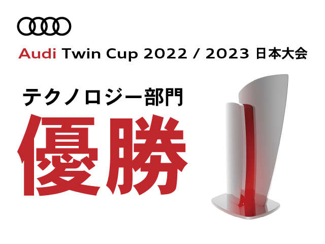Audi Approved Automobile西宮