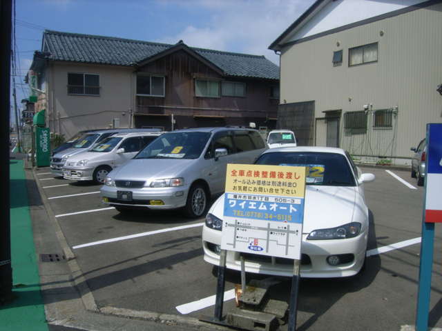 YMコーポレーション