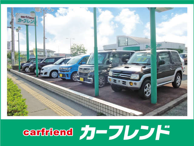 カーフレンド