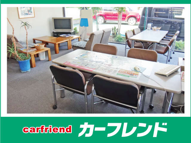 カーフレンド