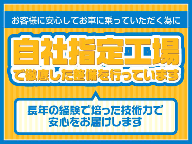 松尾自動車