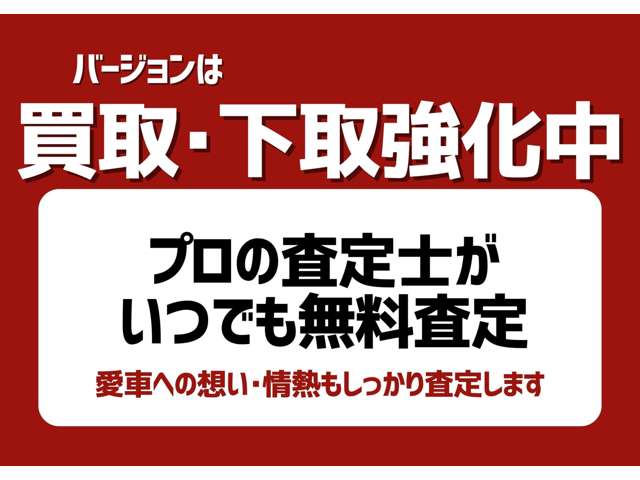 バージョン北九州店