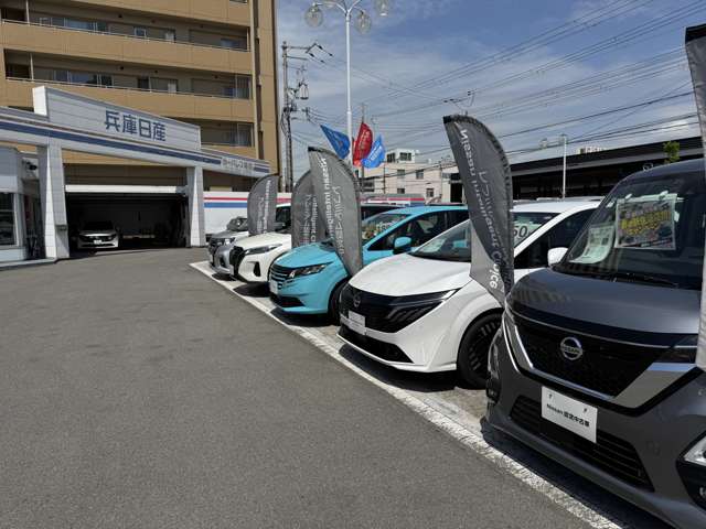 兵庫日産自動車(株) 日産カーパレス姫路