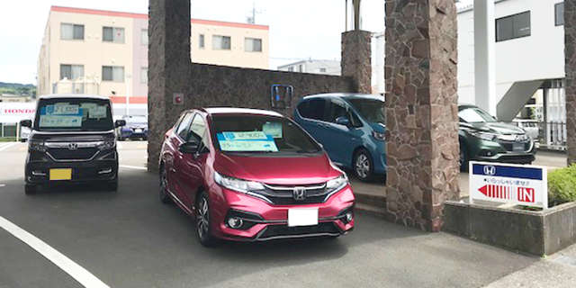 (株)ホンダカーズ静岡 聖一色店