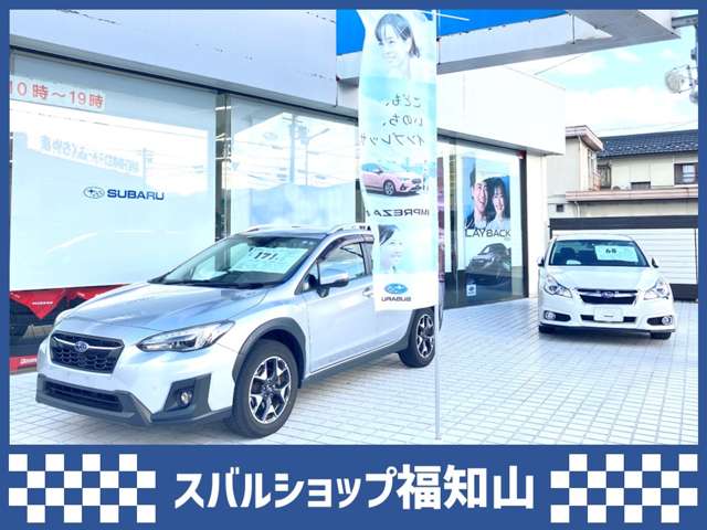 福知山スバル自動車株式会社 スバルショップ福知山