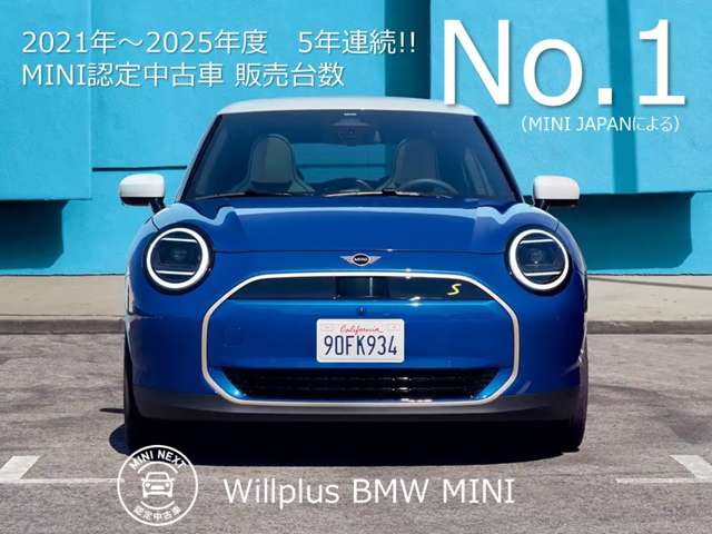 Willplus BMW MINI NEXT 福岡東