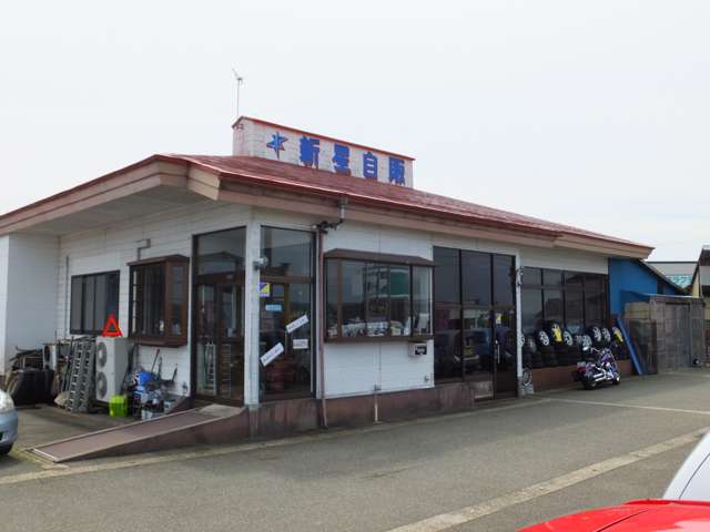 新星自販