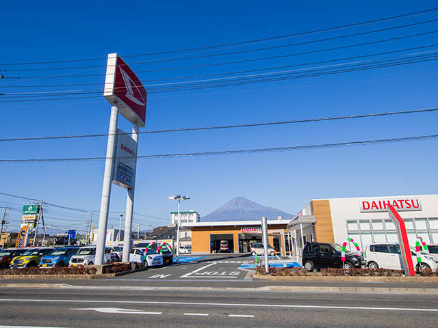 ダイハツ沼津販売株式会社 U-CAR富士店