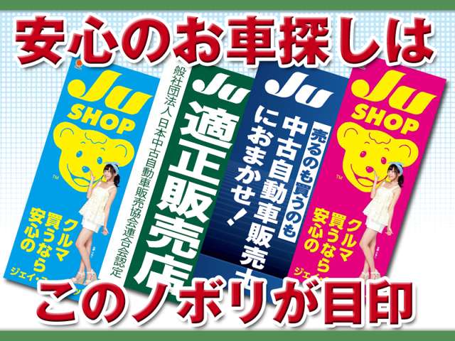 レインボー泉が丘店