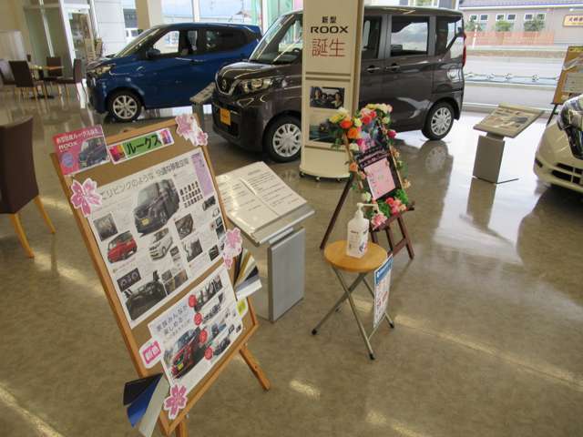 日産プリンス新潟販売 マイカー新発田店