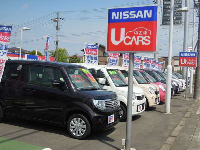 日産プリンス福島販売 Pフィールド23