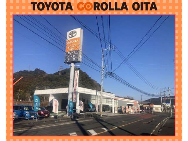 トヨタカローラ大分 佐伯店