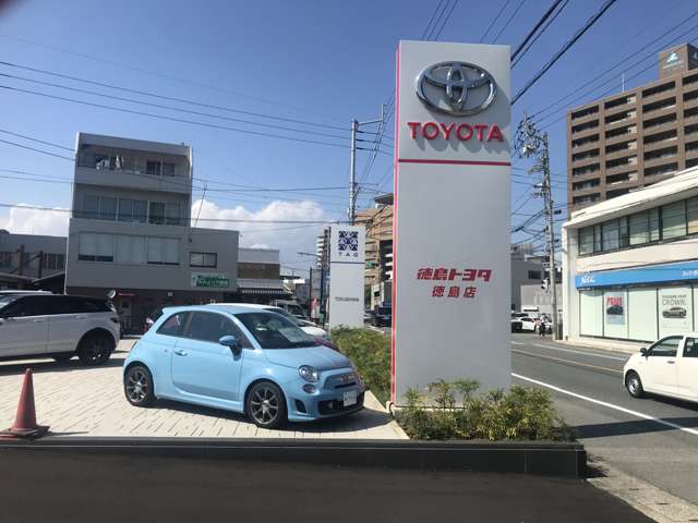 徳島トヨタ自動車 徳島店