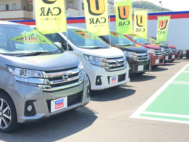 岡山日産自動車株式会社 カートピア23岡山