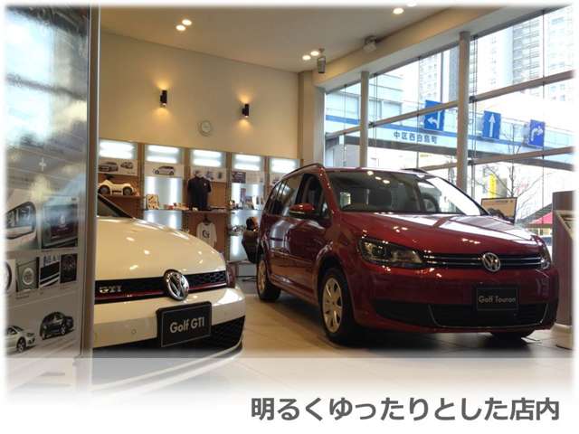 Volkswagen広島