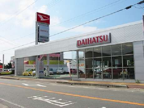 和歌山ダイハツ販売(株) 日高店