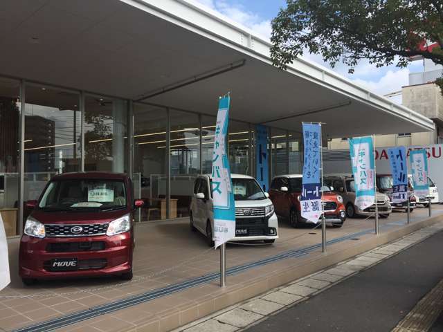 鹿児島ダイハツ販売株式会社 郡元店