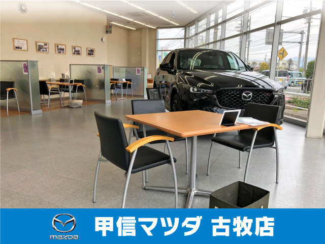 (株)甲信マツダ 古牧店
