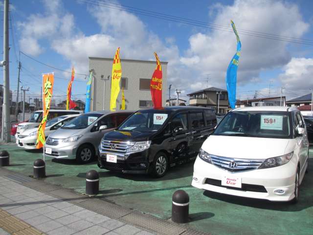 ホンダカーズ宮城中央 古川南店U-Selectコーナー