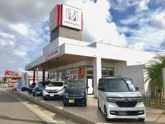 ホンダカーズ宮崎南 清武加納店(認定中古車取扱店)