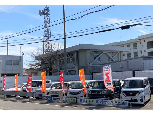 アライズ