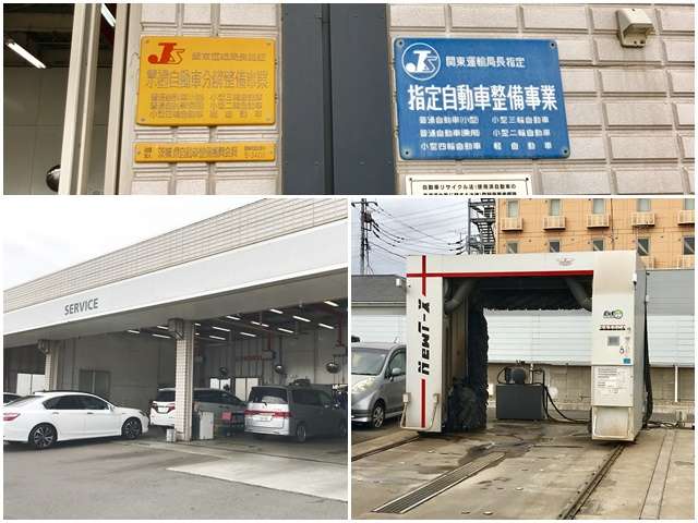 ホンダカーズ茨城西 神栖堀割店