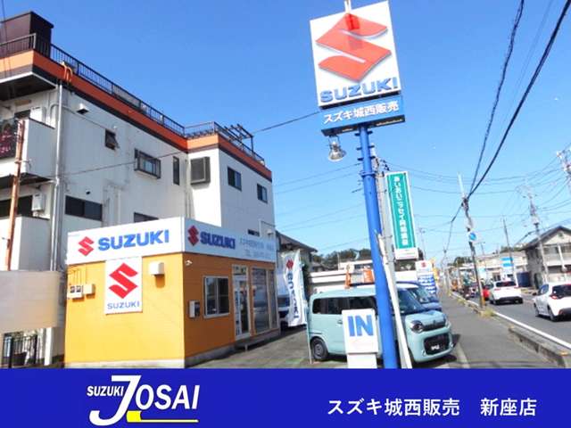スズキ城西販売 新座店