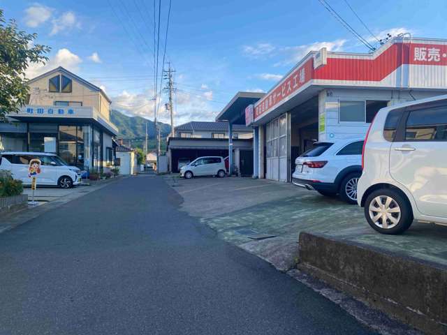 町田自動車