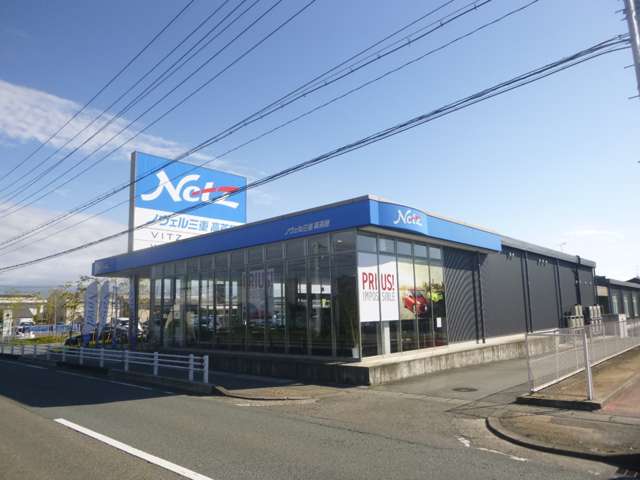 ネッツトヨタノヴェル三重(株) ネッツトヨタノヴェル三重 高茶屋店