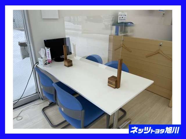 ネッツトヨタ旭川(株) わっかない店