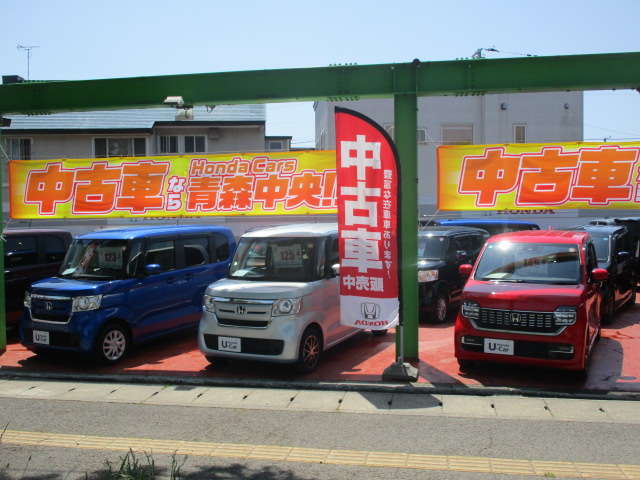 ホンダ青森販売 HondaCars青森中央 東バイパス店