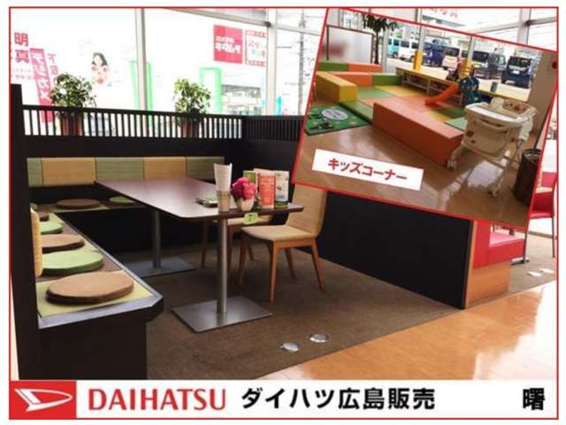 ダイハツ広島販売 曙店
