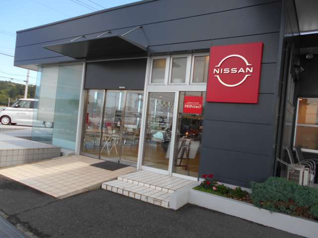 茨城日産自動車 U-Cars高萩店
