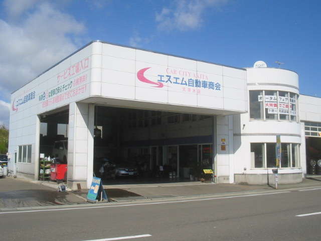 CAR CITY AKITA エスエム自動車商会 元清水店