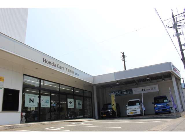 Honda Cars下関中央 宝町店