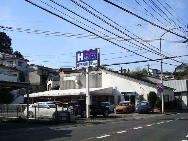 原田興産