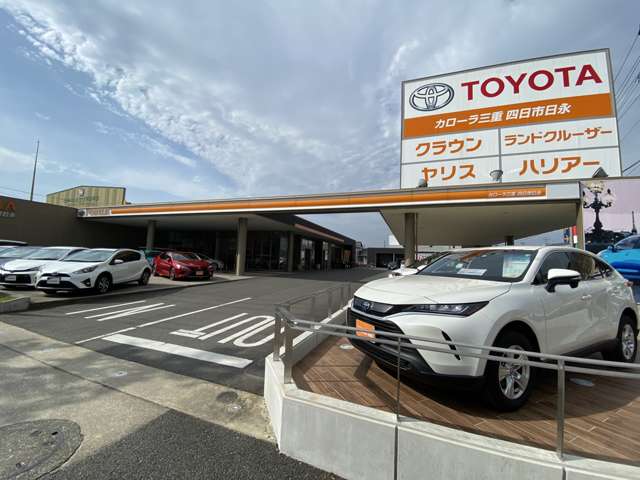トヨタカローラ三重(株) トヨタカローラ三重 四日市日永店